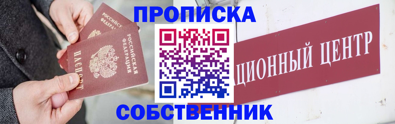 регистрация для дет. сада в Поворино