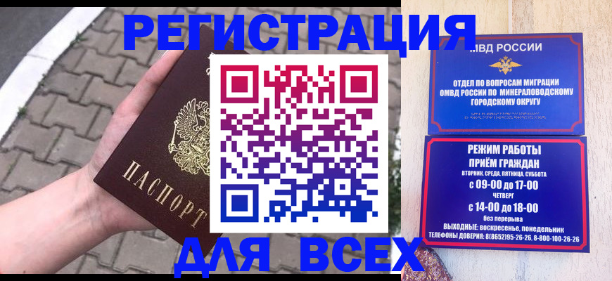 форма 3 в Поворино