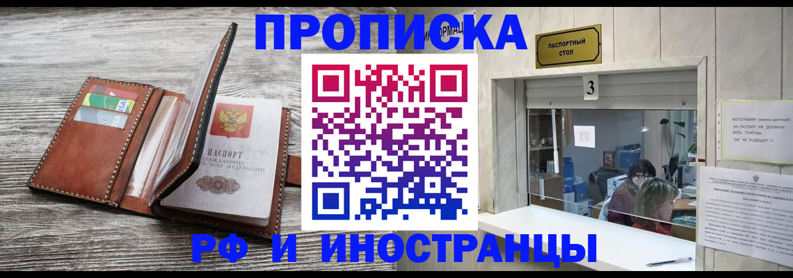 регистрация для школы в Поворино