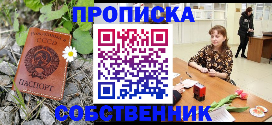 временная регистрация госуслуги в Поворино