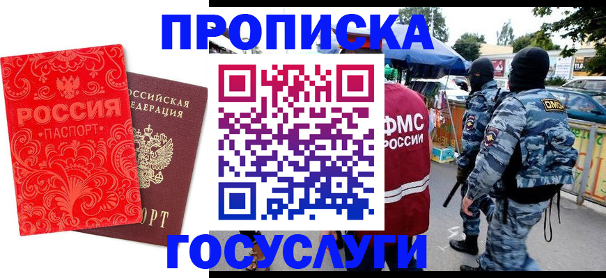 форма 3 в Поворино